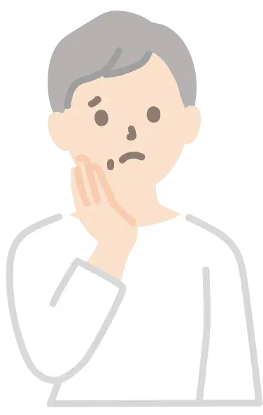 困った夫婦